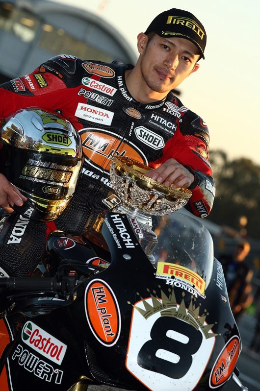 Ryuichi Kiyonari British Superbike Champion